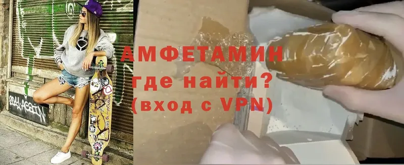 Amphetamine VHQ  Каневская 