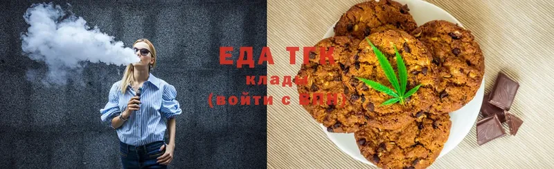 Cannafood марихуана  мега как зайти  Каневская 