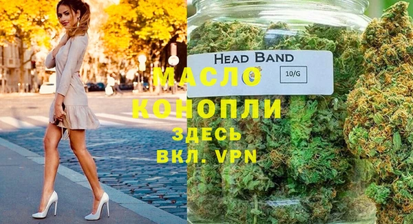 MDMA Бугульма