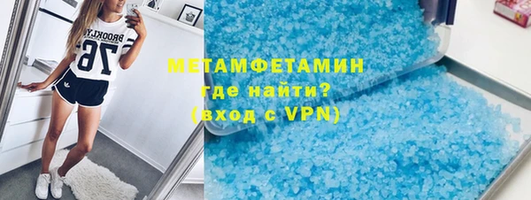 MDMA Бугульма