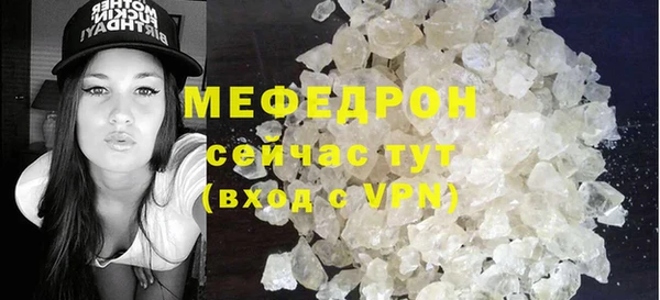 MDMA Бугульма