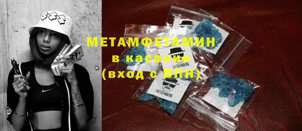 MDMA Бугульма