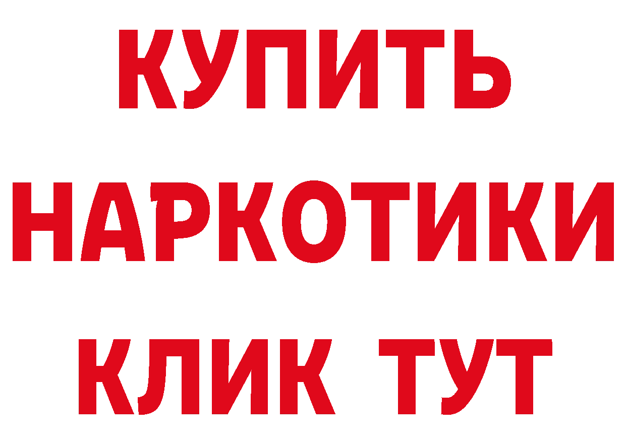 Амфетамин 97% вход это гидра Каневская