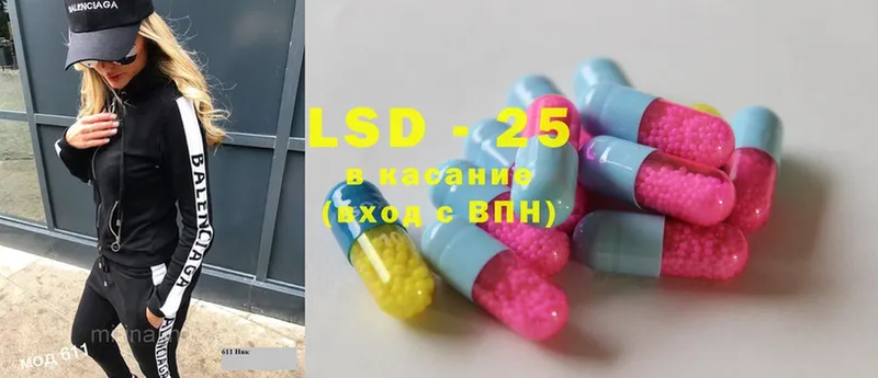 Лсд 25 экстази ecstasy  закладки  Каневская 